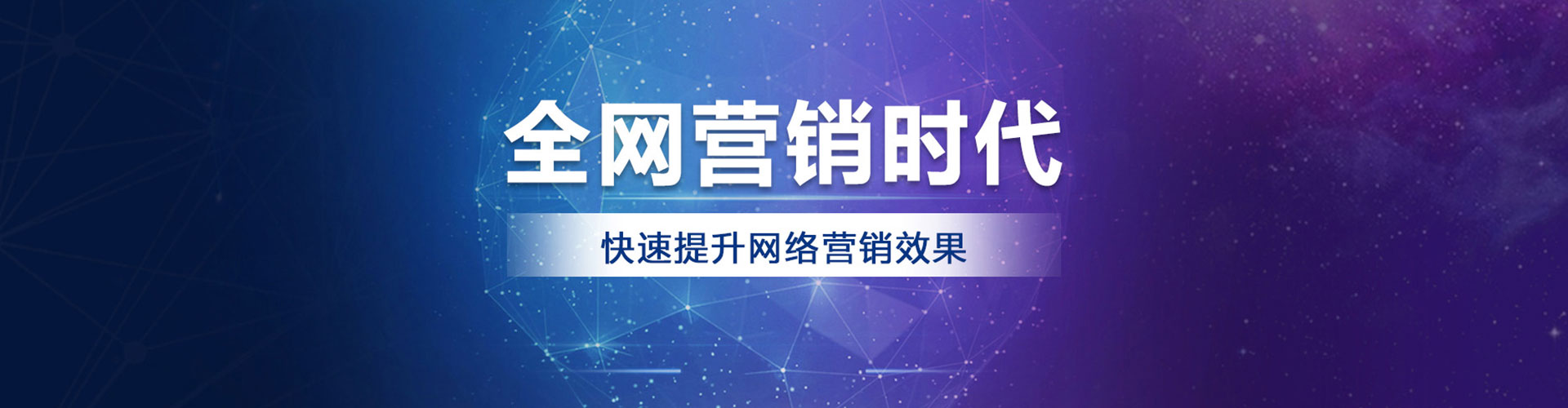 松江百度推广竞价